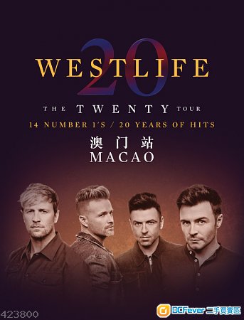現票放 Westlife 澳門場 連位 單丁 西域男孩