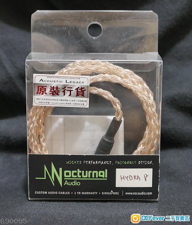 Nocturnal Hydra 8绞耳机升级线 3.5mm-cm