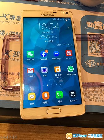 Samsung note4 港行32g
