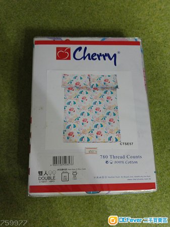 全新 Cherry 純棉雙人被袋套裝 (床笠+枕袋 )
