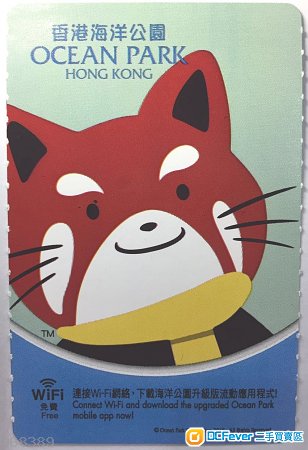 $220 香港海洋公園3-11歲小童門票,成人$400