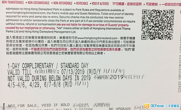 $450_迪士尼門票