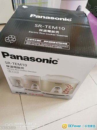 平售:$190元: 有80%新 Panasonic 樂聲牌西施電飯煲 (1.0公升)