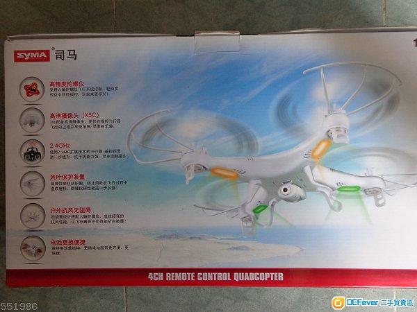 SYMA 司馬航模 X5C 無人機