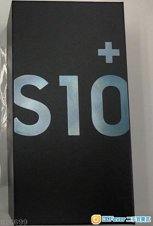 全新未開封Samsung S10+ 幻鑽綠,8+128G