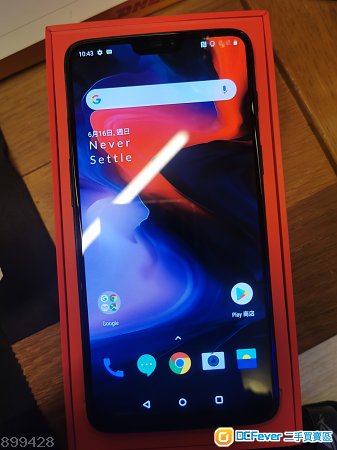 OnePlus 6 8gb ram 128gb