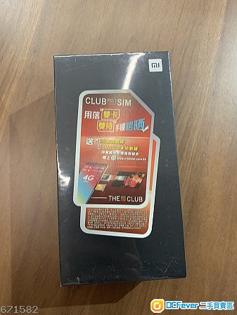 全新 小米 8 6+128GB 藍色