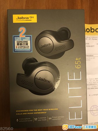 Jabra Elite 65T