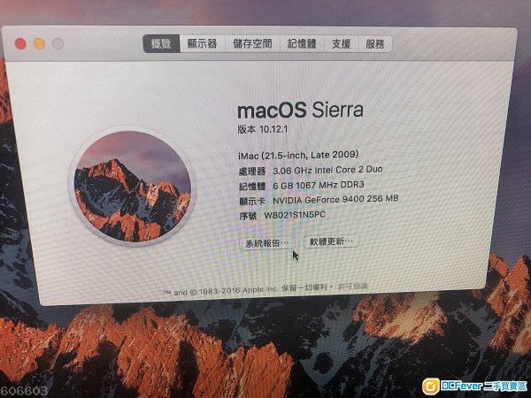 iMac 21.5” 2009. $900元