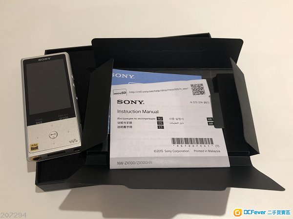 平售90%新Sony NM-ZX100 (ZX300上代) walkman DAP 播放機支援Hi-Res播放