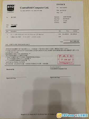好新淨 EIZO ColorEdge CG318-4K (31.1inch) 專業顯示器 (2653 Hours)