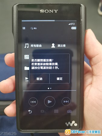 Sony Wm1a 黑磚 80% new 用家機