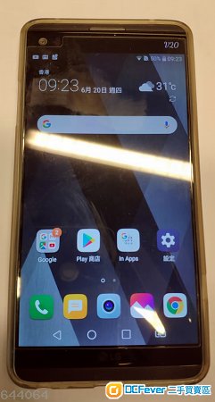 LG V20 4+64GB 黑色行貨