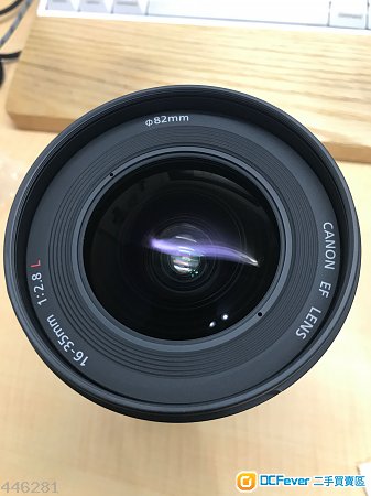 Canon EF 16-35mm F2.8L II