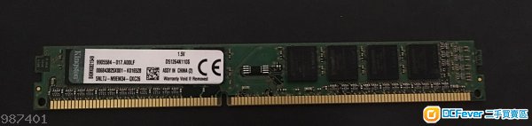 公司執倉: Kingston DDR3 4GB