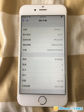 IPhone 6S 64G 香港行貨 8成新 一千蚊