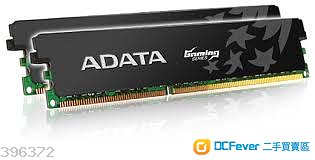 ADATA XPG Gaming DDR3 1600 4GB x2=8GB 最後兩條