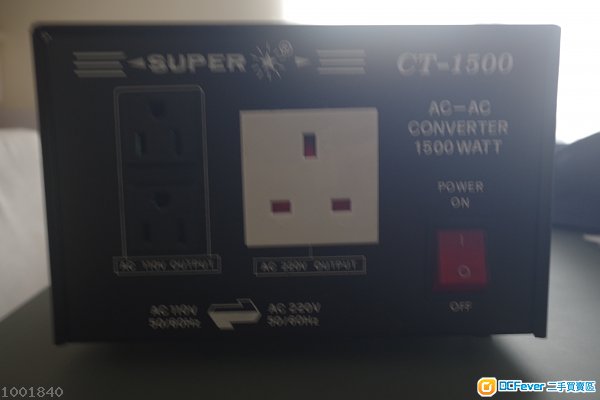 Super CT-1500 火牛