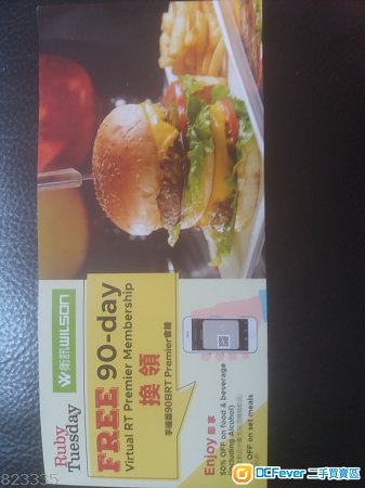 Ruby Tuesday 90日半價會員coupon