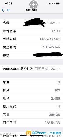 99%新iPhone XS Max 256 Black港行
