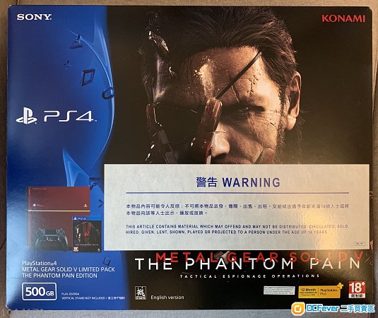 PlayStation 4 PS4 (500GB) + Hori TAC G2 (99%new,100%冇壞有盒全套,無保)