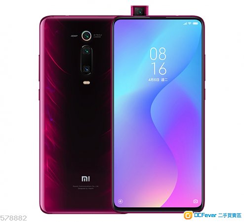 小米9T K20國際版 全新