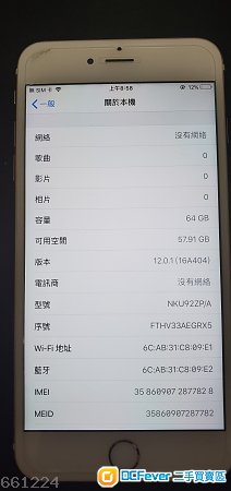 85%new iPhone 6s Plus + 64G 玫瑰金100% 正常
