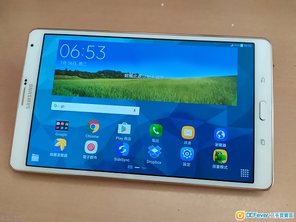 Samsung Galaxy Tab S LTE 白色行貨