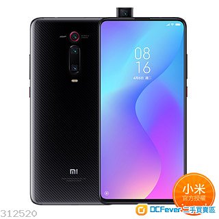 小米 9T 港貨 黑色 6+128Gb 99%新 豐澤單 買咗都唔知有冇半個月