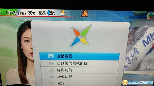 magic tv 3700D 高清盒 雙TUNER機(冇咗硬盤)