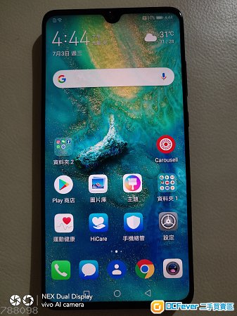 Mate 20 國行 6+128 黑色 98新 可以交換其他手機