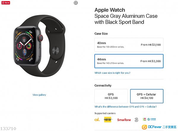 Apple Watch Series 4 44mm LTE +GPS 全新原封