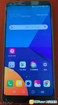 Lg g6 港版雙卡 藍色 4GB/64GB