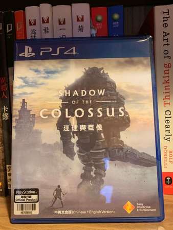 PS4 汪達與巨像 Shadow of the Colossus (中英韓文版)