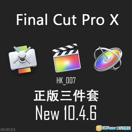 正版Mac Final Cut Pro X 10.4.6 正版 App Stor