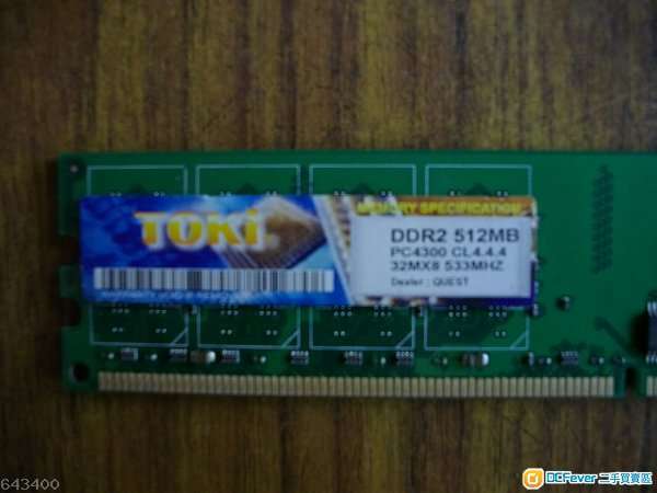 DDR2 Ram x 2