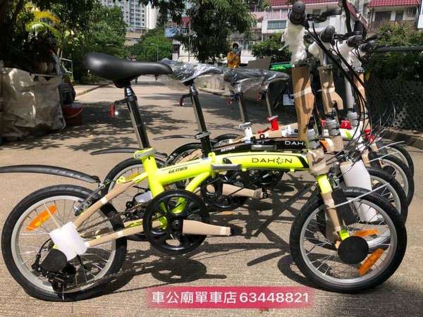 Dahon gemini uno 3 hot sale speed