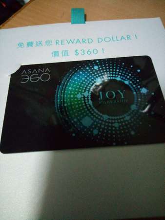Asana $360 gift card