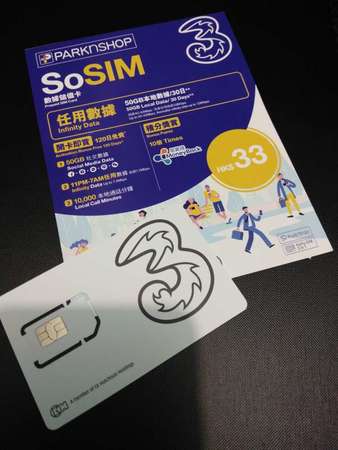 出售百佳so Sim 1張 50gb任用 50gb 社交數據 Dcfever Com 出售百佳so Sim 1張 50gb任用 50gb 社交數據 Dcfever Com