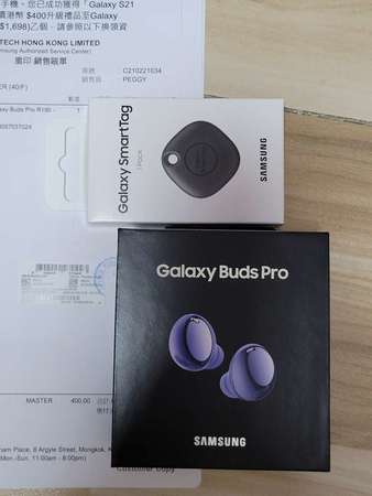 出售Samsung Galaxy Buds Pro 紫色連SmartTag 全新未開封- DCFever.com