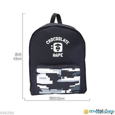 Aape x 2024 chocolate backpack