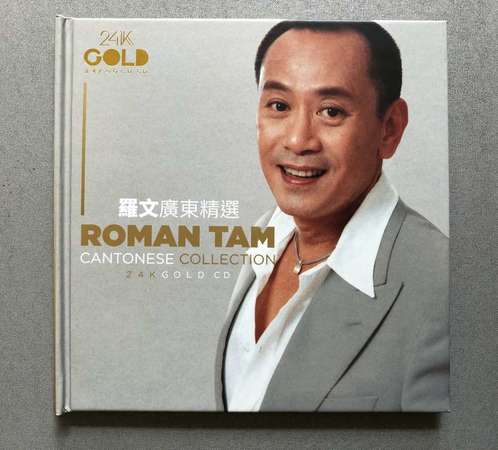 羅文 廣東精選 24K Gold CD