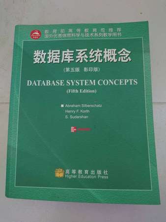 Database System Concepts 5th edition