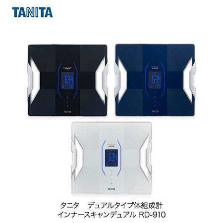 日本製 RD-910 Tanita 升級版 RD-953 innerscan dual 體脂磅 藍牙 SMART Body Composition scale
