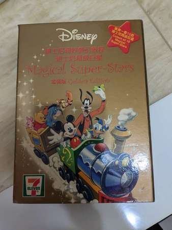 迪士尼奇妙夢幻旅程 - 迪士尼超級巨星 金裝版