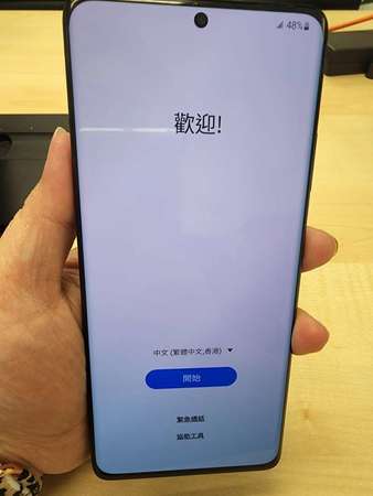 99% New Samsung S21 Ultra 黑色 16+512