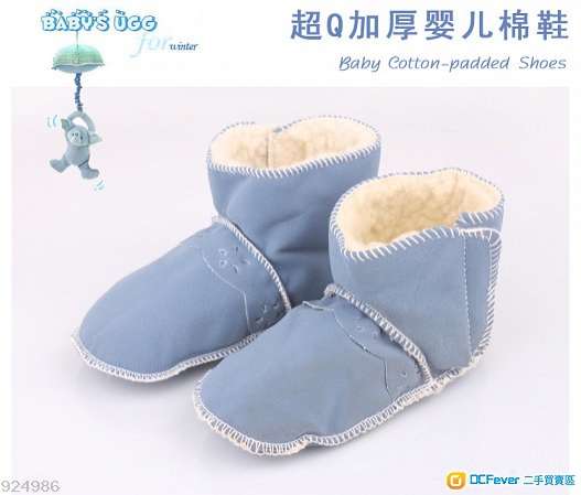 全新嬰兒學行鞋 學步鞋 嬰兒棉鞋 軟底鞋 Baby Cotton-padded Shoes