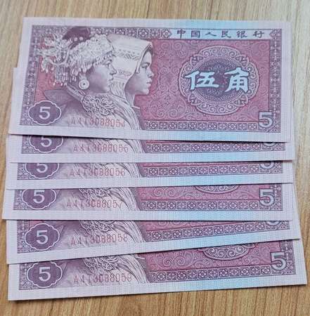 人民幣5角6張直版順號碼、港幣10元 (梁錦松簽名)
