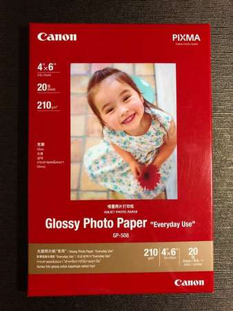 Canon PP-201 4"x6" 高光澤多用途相紙 (20張) 全新