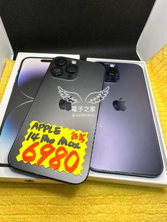 (全新質素,買左1個月)Apple Iphone 14 pro max 黑色 午夜色 紫色  😍歡迎使用消費券🤭